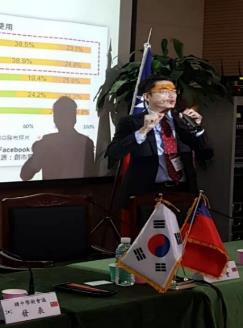 國際研討會發表