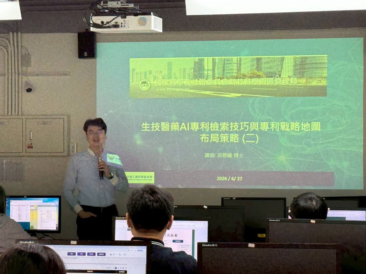 Dr. Chih-Wei Wu teaching an AI and patent strategy course at Hsinchu Science Park